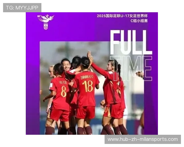 “中国女足首次亮相国际赛场，取得历史性突破”，中国女足队员获国际足联