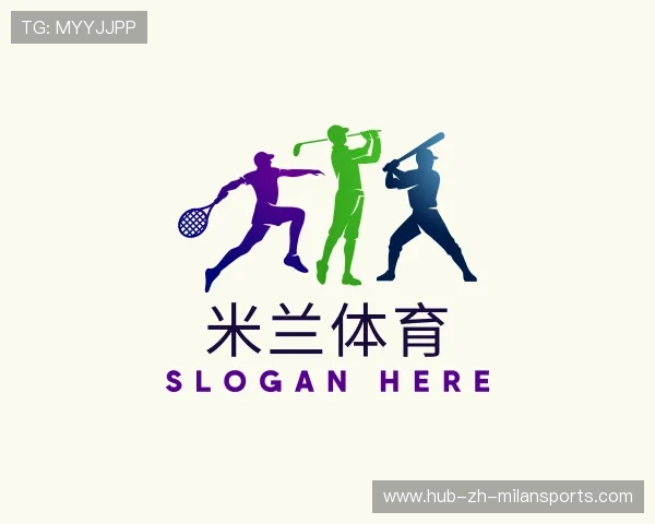 认识米兰体育APP